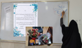 گرامیداشت سالروز شهادت استاد شهید مرتضی مطهری و تکریم روز معلم