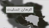 بیانیه محکومیت از حادثه تروریستی در کرمان از سوی دانشکده فنی و مهندسی