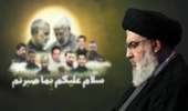 پیام تسلیت