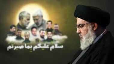 پیام تسلیت